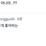 [NCT칠프] <b>제안</b>.. 하나 한다