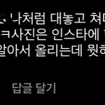 [드루와] 이태원 할로윈 <b>개충</b>격이네 ㅋㅋ