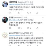 아이즈원 <b>팬</b>들 왜이러는거임?