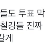 [NCT칠프] ㅇㄱㄹㅇ 아니냐