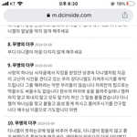 [모두드루와] 킹다니엘팬 이거 조카 웃기닼ㅋㅋㅋㅋㅋㅋㅋㅋㅋㅋ