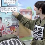 [엔하이픈] 여기가 <b>성훈이</b> 있는 뮤뱅이지