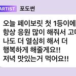 [<b>NCT</b>칠프] 난 진짜 니 얼굴만
