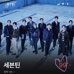 [세븐틴] 우리 <b>이번주가</b> 일위후보