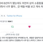 [NCT칠프] <b>평생</b> 사랑하겠어요