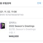 [군대] ㅋㅋ저번에 주황 정장 코디 올라왔을 <b>때</b>