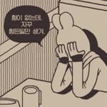 살빼면 손 차가워질 수 잇나?