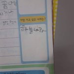 얘 대체 무슨<b>심보</b>냐