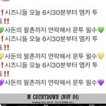 [NCT칠프] 뜬금인데 ㅌㅐ용이 팔촌한테 부탁하면 <b>홍석</b>처ㄴ임