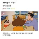 [드루와] 22<b>학번</b> 대학교 가면 생기는 일
