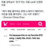 <b>마블</b>에 방탄 곡이 들어간 이유