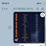 [NCT드림] 얘들아 스밍팀에 <b>문의</b> 넣고 왔어