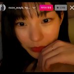 와 <b>노제</b> 쌩얼