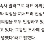 ㅋㅋ <b>영탁</b> 사재기 인정한거 개웃기네