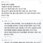 [모두드루와] <b>킹</b>다니엘 이거 봐보ㅓㅋㅋㅋㅋㅋㅋㅋㅋㅋ