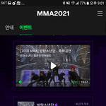 [방탄소년단] ⚠️<b>현재</b> 멜롱 레전드무대 투표 상황