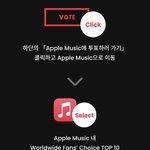 [NCT칠프] 애플뮤직3개월<b>무료</b>!!!! 오늘부터 집계야!!!