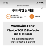 [NCT칠프] 이거 <b>완료</b> 된거 맞아?