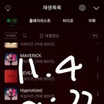 [더보이즈] 아래 글을 복사하고