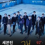[세븐틴] 아니 얘들아 아래버스<b>샵</b>