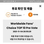 [스키즈] <b>mama</b> 투표 인증