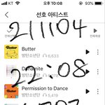 [방탄소년단] ⚠️(하이퍼) 벽반이삐들 투표 <b>바통</b>터치