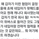 [군대] 아 우리 왓<b>패드</b>는 이제 시작인거같음