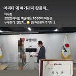 [널리퍼트려] 국민의힘 국책자문특별위원 개나소나