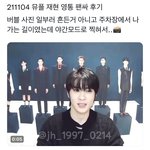 [NCT칠프] 쟤혅이 오늘 버블 사진 비하인드 ㅋㅋㅋ