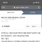 [추반] 추반해주면 길가다가 <b>오만</b>원 주움