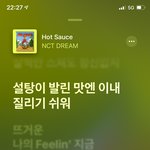 [NCT드림] <b>Me</b> 애플 뮤직 2번째 듣는중.