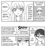 [댓글부탁해] <b>방탄소년단</b>,더보이즈,엔시티 저격하는 만화