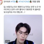 [이태용] 툥뽕 <b>MAX</b>