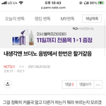 [NCT칠프] 뒷북 개지송^^