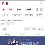 아이유 정병 정말 <b>심해</b>..