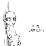 아니 얘들아(0명) 나 알바 <b>문자</b> 이거 뭐냐