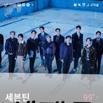 [세븐틴] Ssss <b>밍구</b> 승관 너무 귀여워