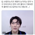 [NCT칠프] <b>브링</b>더노이즈 동선 빼고는 거의 태용이 생각이래