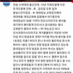 너무 생생한 군대썰 1<b>TOP</b>