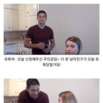 남자친구 바람 피는 현장을 보는 여자친구