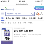 안자는 판녀들 <b>독후감</b> 책 추반좀