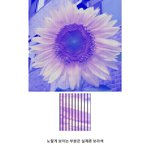 [댓글부탁해] 얘들아 이거 도대체 <b>뭔</b> <b>색</b>임?