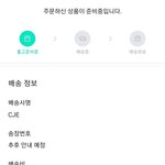 [세븐틴] 아니 얘들아...