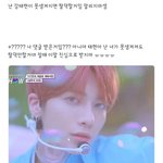 [TXT] 강태현 탈빠 그거 불가능한 <b>일임</b>