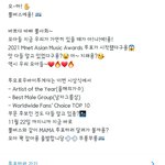 [TXT] 아기 모아들도 힘내는 중