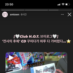 [NCT드림] ..이런 거 <b>말고</b>