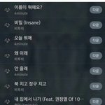 [BTOB] ㅌㄷ언급..?) 제목 드립보다가 생각난 <b>옛날</b> 드립ㅋㅋㅋㅋㅋㅋ