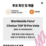 [TXT] 12시다 <b>마마</b> 투표하자!!