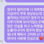 [NCT칠프] 계속 읽는다 울 강아지..