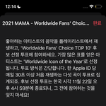 [NCT칠프] <b>앱뮤</b> 쓰는 사람들!!!